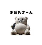 リアル脱力系 白クマファミリー（個別スタンプ：40）