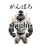 ゴリラ×ベースボール（野球）！第五弾（個別スタンプ：1）