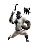 ゴリラ×ベースボール（野球）！第五弾（個別スタンプ：3）
