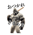 ゴリラ×ベースボール（野球）！第五弾（個別スタンプ：5）
