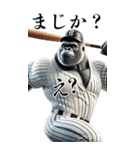 ゴリラ×ベースボール（野球）！第五弾（個別スタンプ：6）