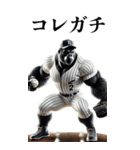 ゴリラ×ベースボール（野球）！第五弾（個別スタンプ：18）