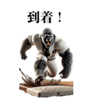 ゴリラ×ベースボール（野球）！第五弾（個別スタンプ：24）