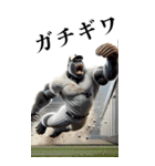 ゴリラ×ベースボール（野球）！第五弾（個別スタンプ：33）