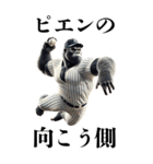 ゴリラ×ベースボール（野球）！第五弾（個別スタンプ：35）