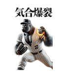 ゴリラ×ベースボール（野球）！第五弾（個別スタンプ：39）