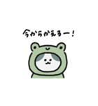 あちゅきゃら｜1（個別スタンプ：14）