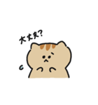 あちゅきゃら｜1（個別スタンプ：19）