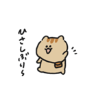 あちゅきゃら｜1（個別スタンプ：20）