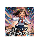 感情まる見え！共感スタンプ（アニメ調）（個別スタンプ：1）