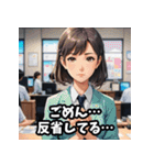 感情まる見え！共感スタンプ（アニメ調）（個別スタンプ：3）