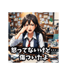 感情まる見え！共感スタンプ（アニメ調）（個別スタンプ：5）