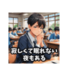 感情まる見え！共感スタンプ（アニメ調）（個別スタンプ：7）