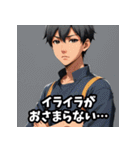 感情まる見え！共感スタンプ（アニメ調）（個別スタンプ：8）