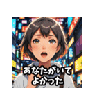 感情まる見え！共感スタンプ（アニメ調）（個別スタンプ：9）