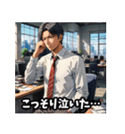 感情まる見え！共感スタンプ（アニメ調）（個別スタンプ：10）