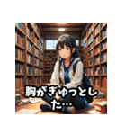 感情まる見え！共感スタンプ（アニメ調）（個別スタンプ：19）