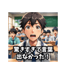感情まる見え！共感スタンプ（アニメ調）（個別スタンプ：20）
