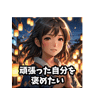 感情まる見え！共感スタンプ（アニメ調）（個別スタンプ：21）
