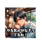 感情まる見え！共感スタンプ（アニメ調）（個別スタンプ：23）