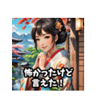 感情まる見え！共感スタンプ（アニメ調）（個別スタンプ：25）