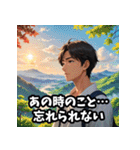 感情まる見え！共感スタンプ（アニメ調）（個別スタンプ：26）