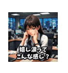 感情まる見え！共感スタンプ（アニメ調）（個別スタンプ：28）