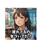 感情まる見え！共感スタンプ（アニメ調）（個別スタンプ：29）