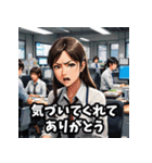 感情まる見え！共感スタンプ（アニメ調）（個別スタンプ：32）