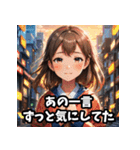 感情まる見え！共感スタンプ（アニメ調）（個別スタンプ：37）