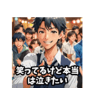 感情まる見え！共感スタンプ（アニメ調）（個別スタンプ：38）
