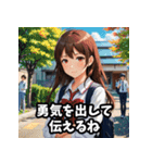 感情まる見え！共感スタンプ（アニメ調）（個別スタンプ：39）