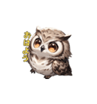 フクロウの夜の守護者（個別スタンプ：1）