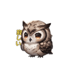フクロウの夜の守護者（個別スタンプ：10）