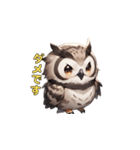 フクロウの夜の守護者（個別スタンプ：26）
