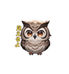 フクロウの夜の守護者（個別スタンプ：27）