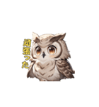 フクロウの夜の守護者（個別スタンプ：38）