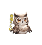 フクロウの夜の守護者（個別スタンプ：39）