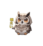 フクロウの夜の守護者（個別スタンプ：40）