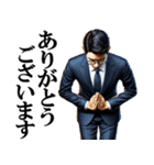 サラリーマン感謝の言葉・お礼・ありがとう（個別スタンプ：1）