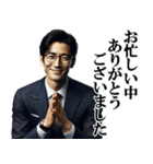 サラリーマン感謝の言葉・お礼・ありがとう（個別スタンプ：5）