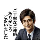 サラリーマン感謝の言葉・お礼・ありがとう（個別スタンプ：6）