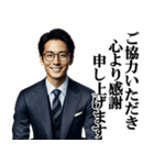 サラリーマン感謝の言葉・お礼・ありがとう（個別スタンプ：7）