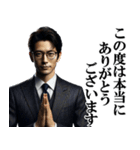 サラリーマン感謝の言葉・お礼・ありがとう（個別スタンプ：10）