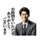 サラリーマン感謝の言葉・お礼・ありがとう（個別スタンプ：11）