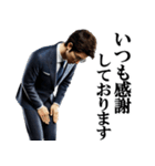 サラリーマン感謝の言葉・お礼・ありがとう（個別スタンプ：14）