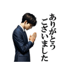 サラリーマン感謝の言葉・お礼・ありがとう（個別スタンプ：16）
