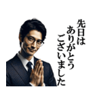サラリーマン感謝の言葉・お礼・ありがとう（個別スタンプ：18）