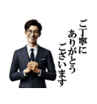 サラリーマン感謝の言葉・お礼・ありがとう（個別スタンプ：20）