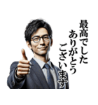 サラリーマン感謝の言葉・お礼・ありがとう（個別スタンプ：22）